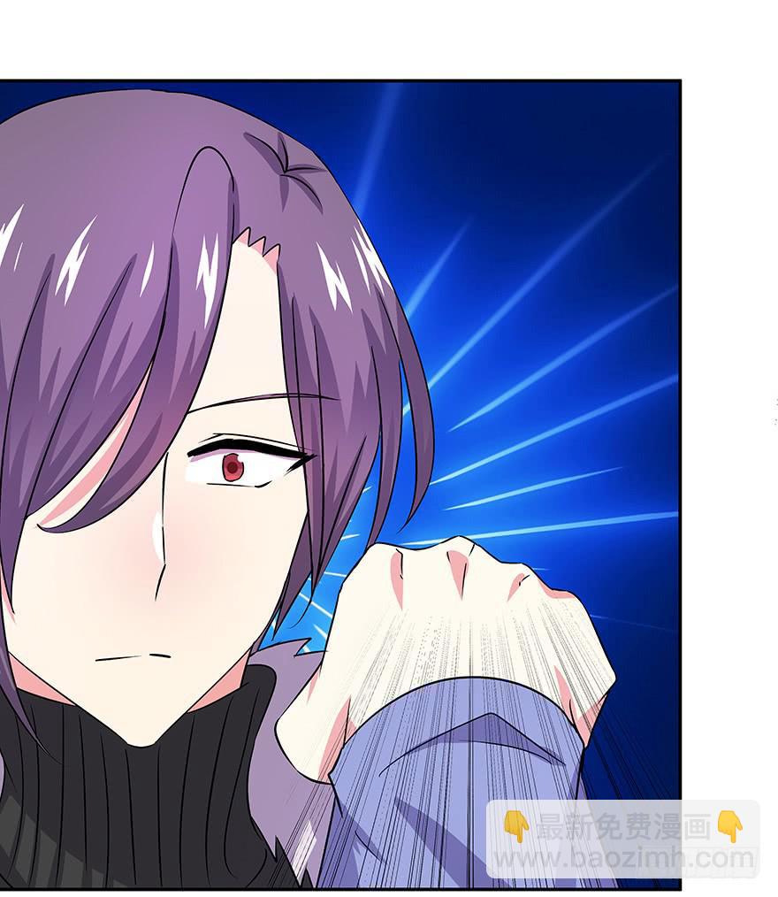 听说他真不会对你做什么了（下）(1/2)-第31话