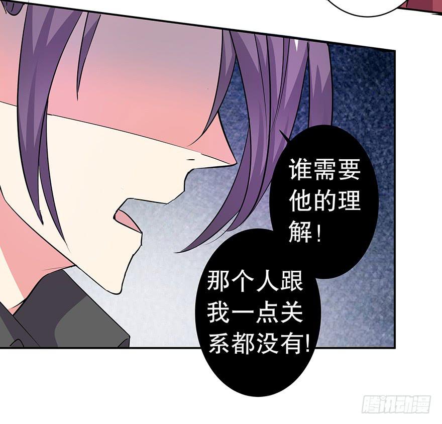 听说墨鱼要真爱不要钱（下）(1/2)-第35话