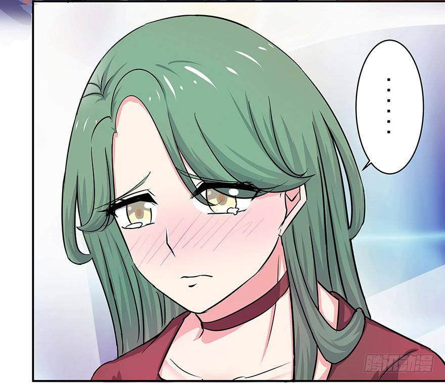 听说墨鱼要真爱不要钱（下）(1/2)-第35话