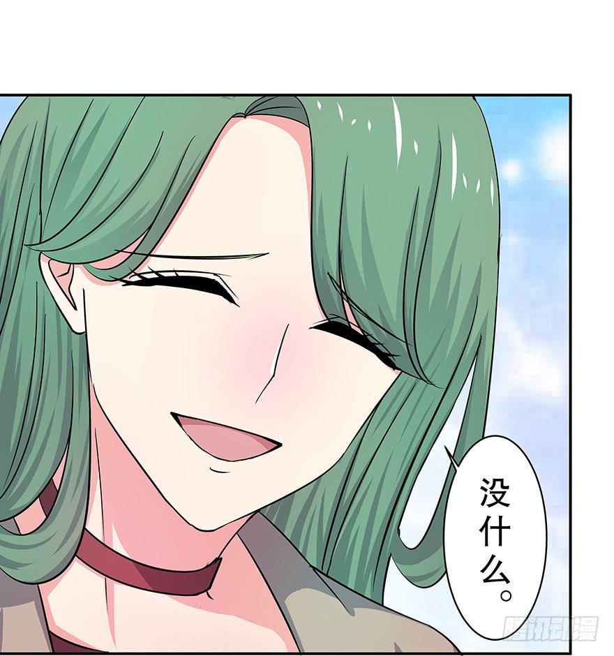 听说墨鱼要真爱不要钱（下）(1/2)-第35话