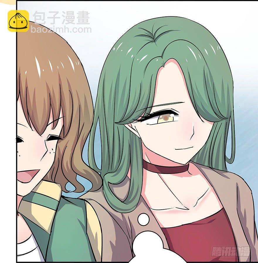 听说墨鱼要真爱不要钱（下）(1/2)-第35话