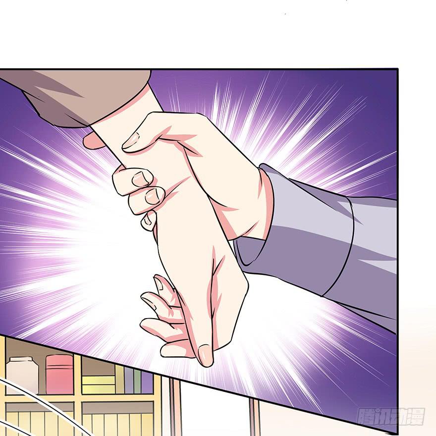 听说墨鱼要真爱不要钱（下）(1/2)-第35话