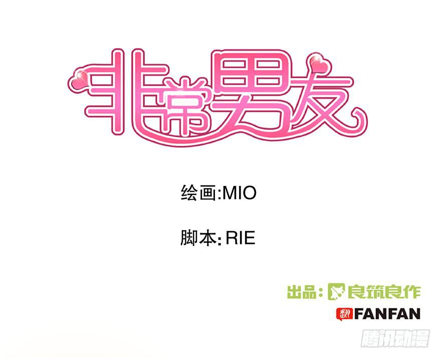 听说鱿鱼家庭不幸-第37话