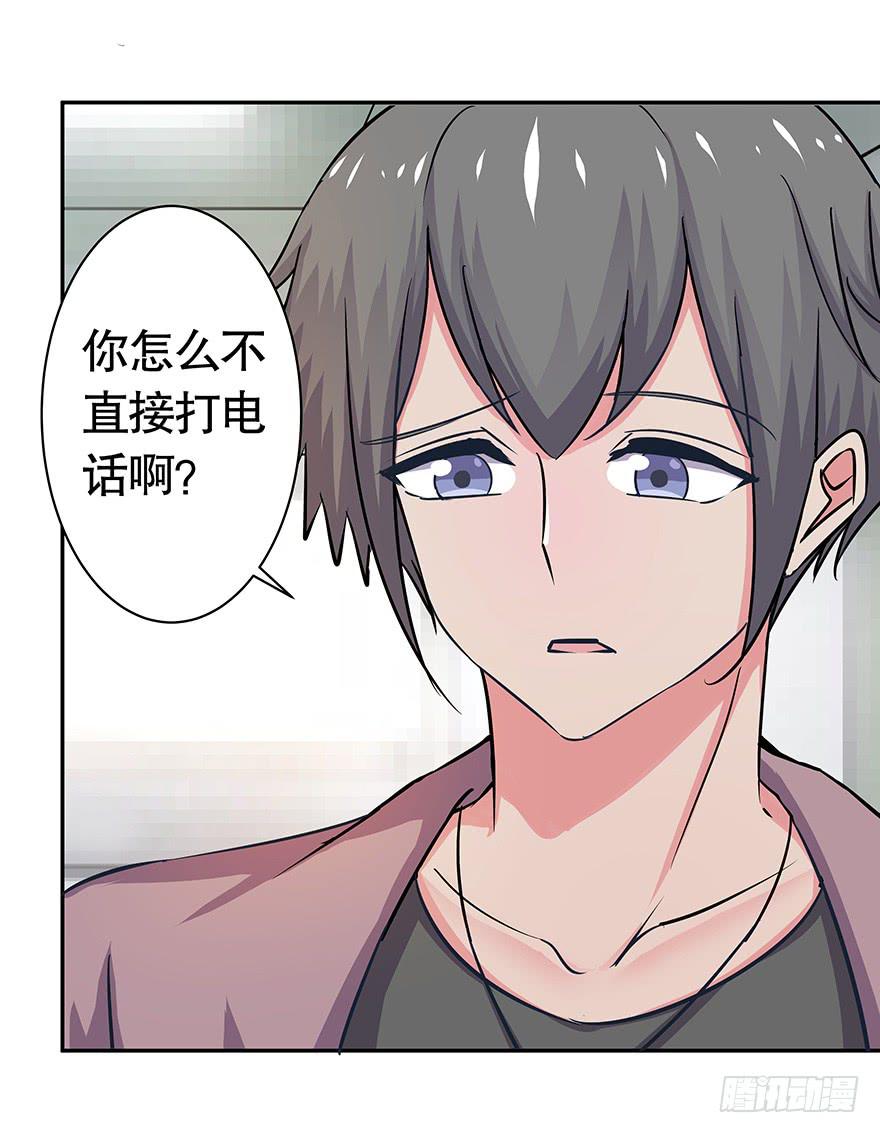 听说鱿鱼家庭不幸-第37话