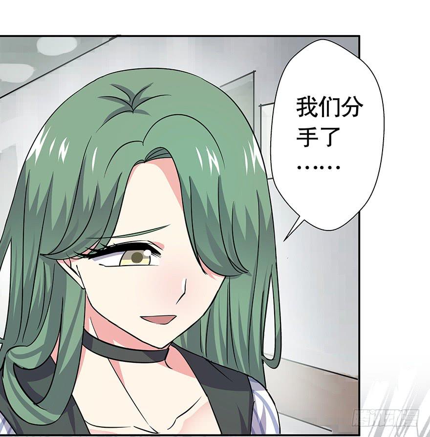 听说鱿鱼家庭不幸-第37话