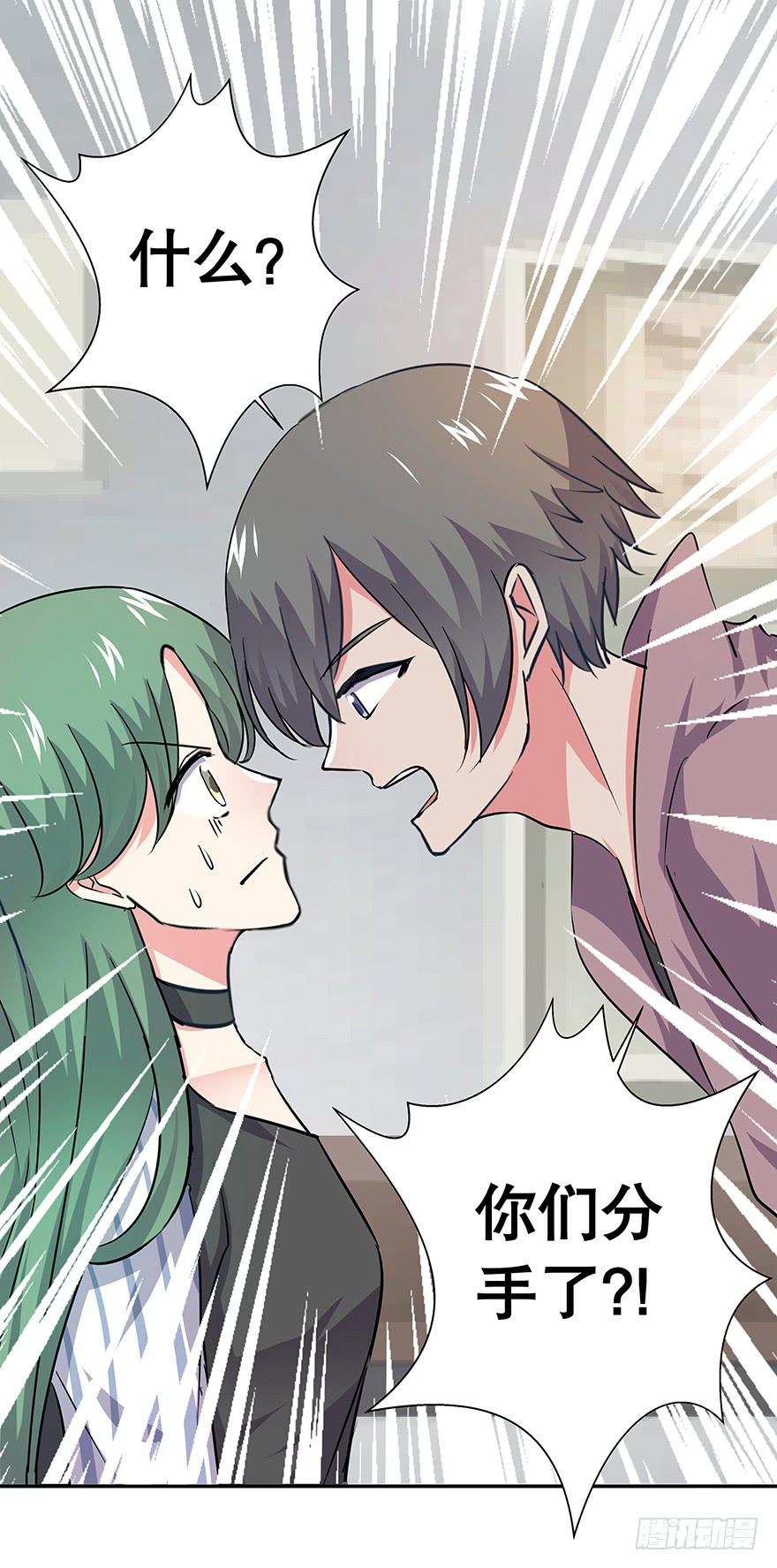 听说鱿鱼家庭不幸-第37话