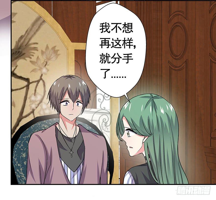 听说鱿鱼家庭不幸-第37话