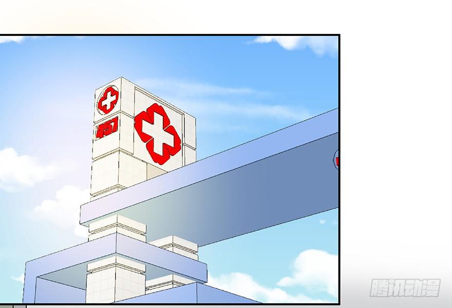 听说鱿鱼家庭不幸-第37话