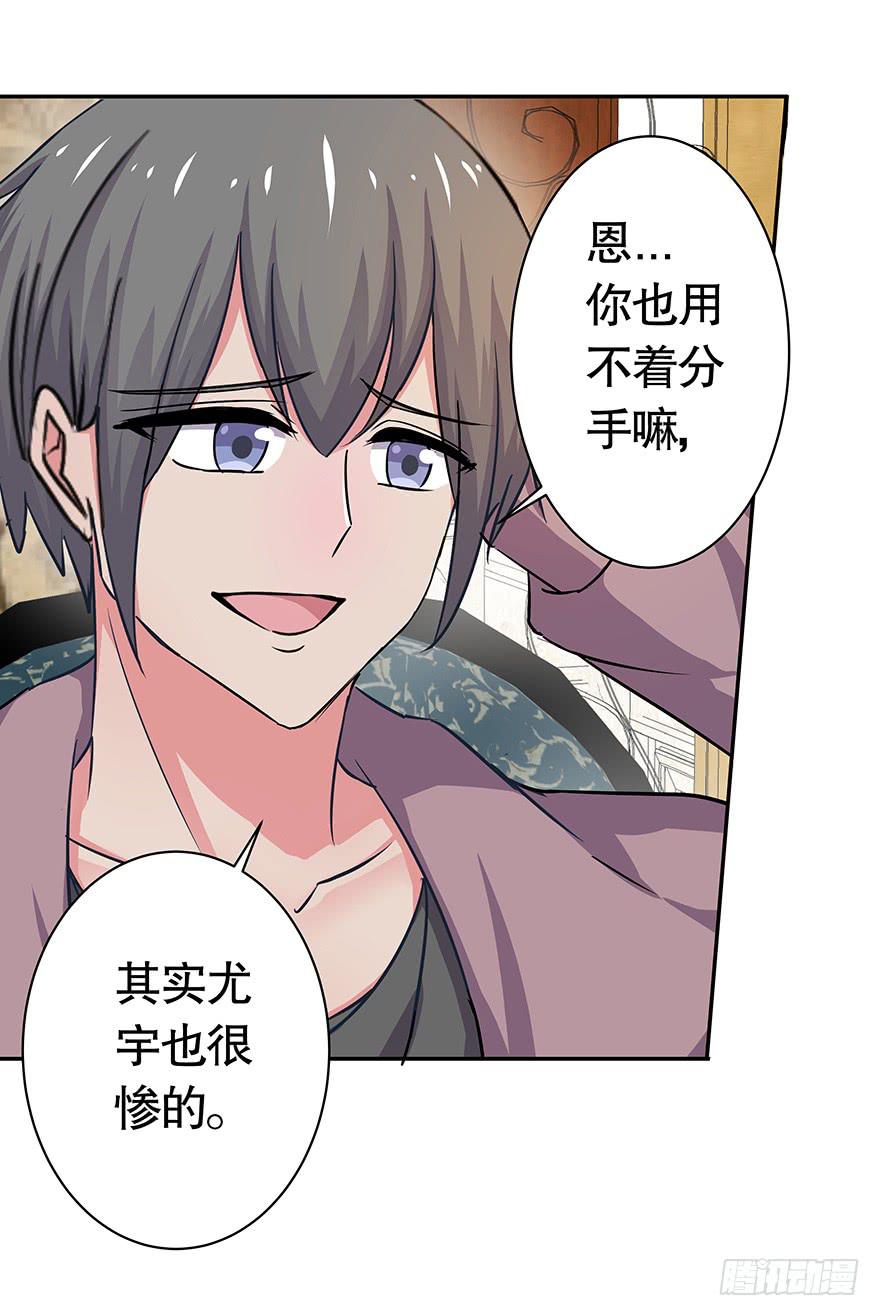 听说鱿鱼家庭不幸-第37话