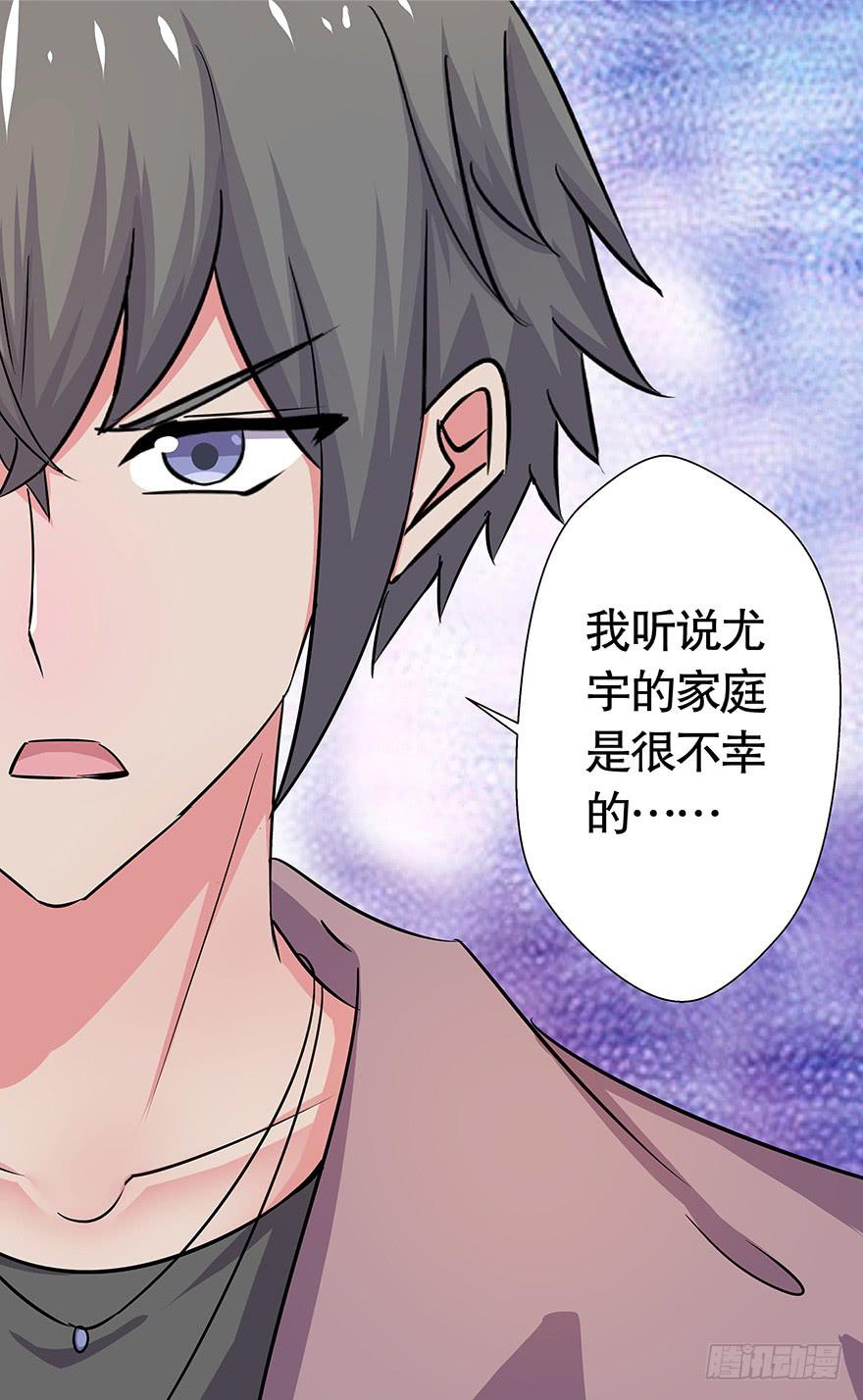 听说鱿鱼家庭不幸-第37话