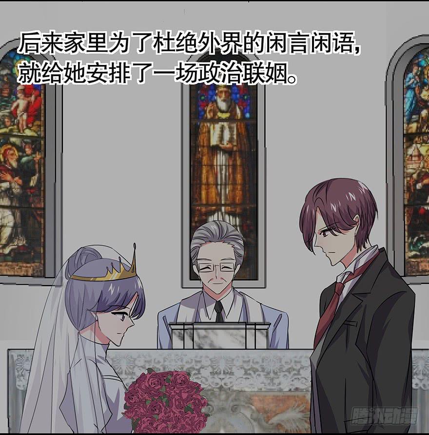 听说鱿鱼家庭不幸-第37话