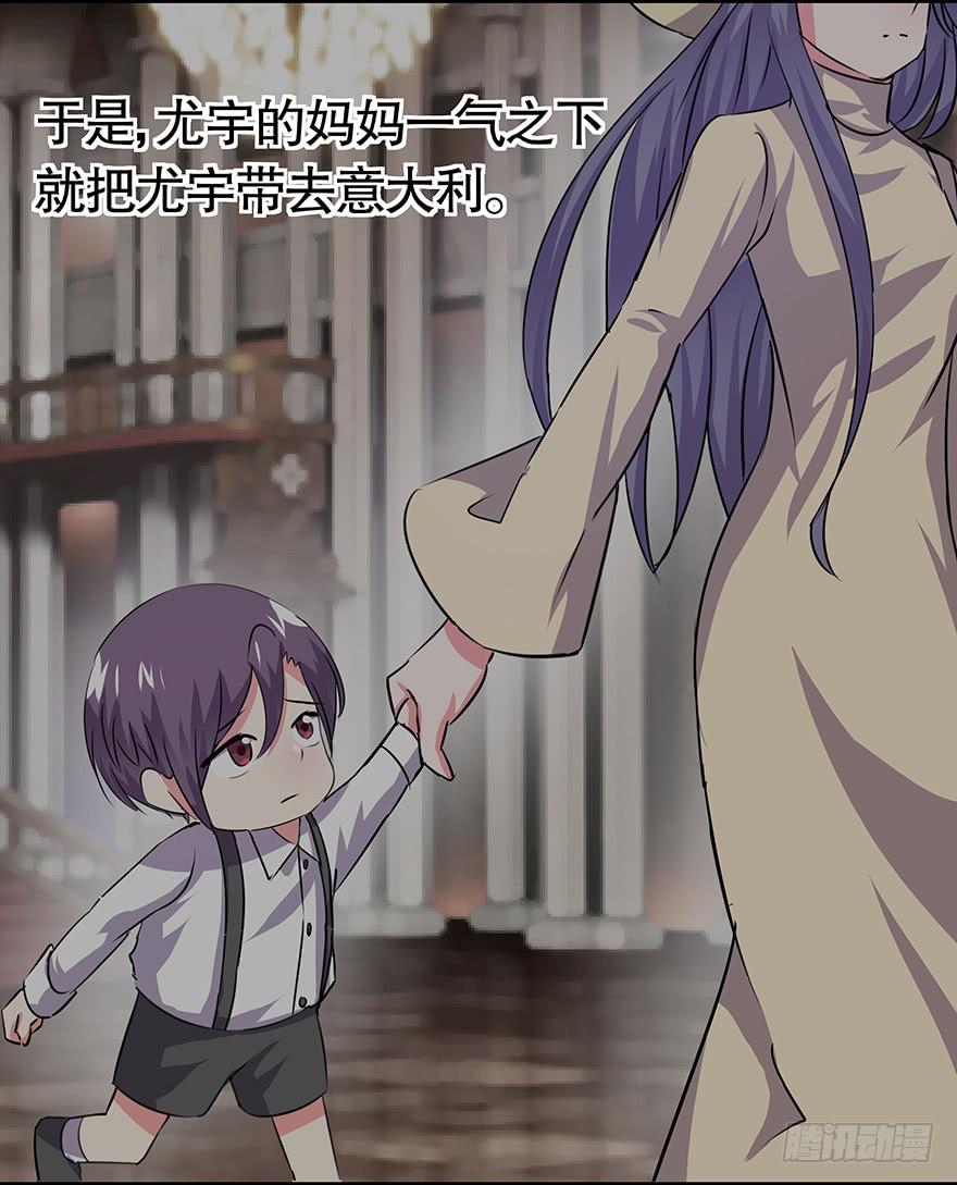 听说鱿鱼家庭不幸-第37话