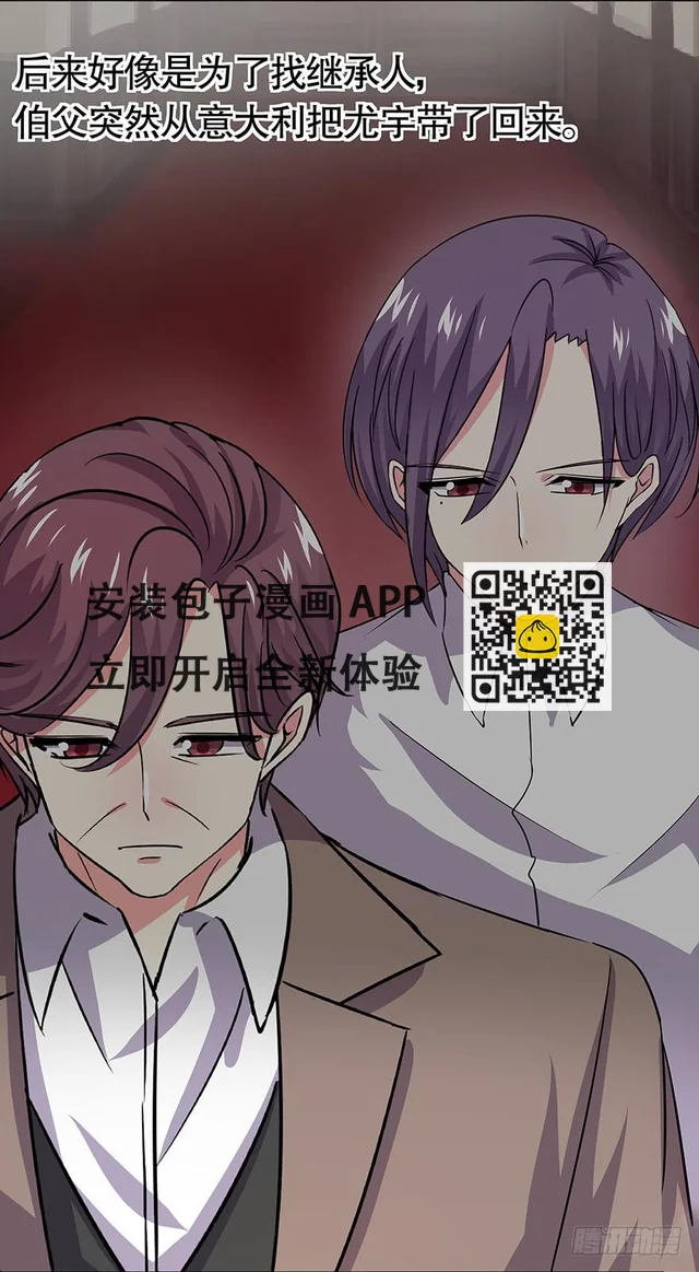 听说鱿鱼家庭不幸-第37话