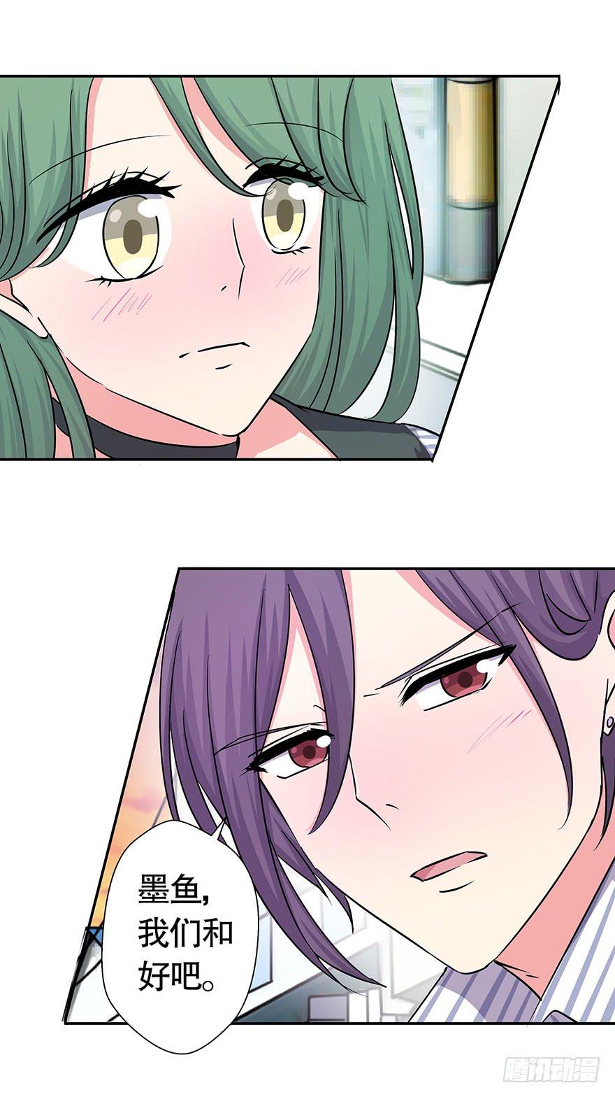 听说鱿鱼家庭不幸-第37话