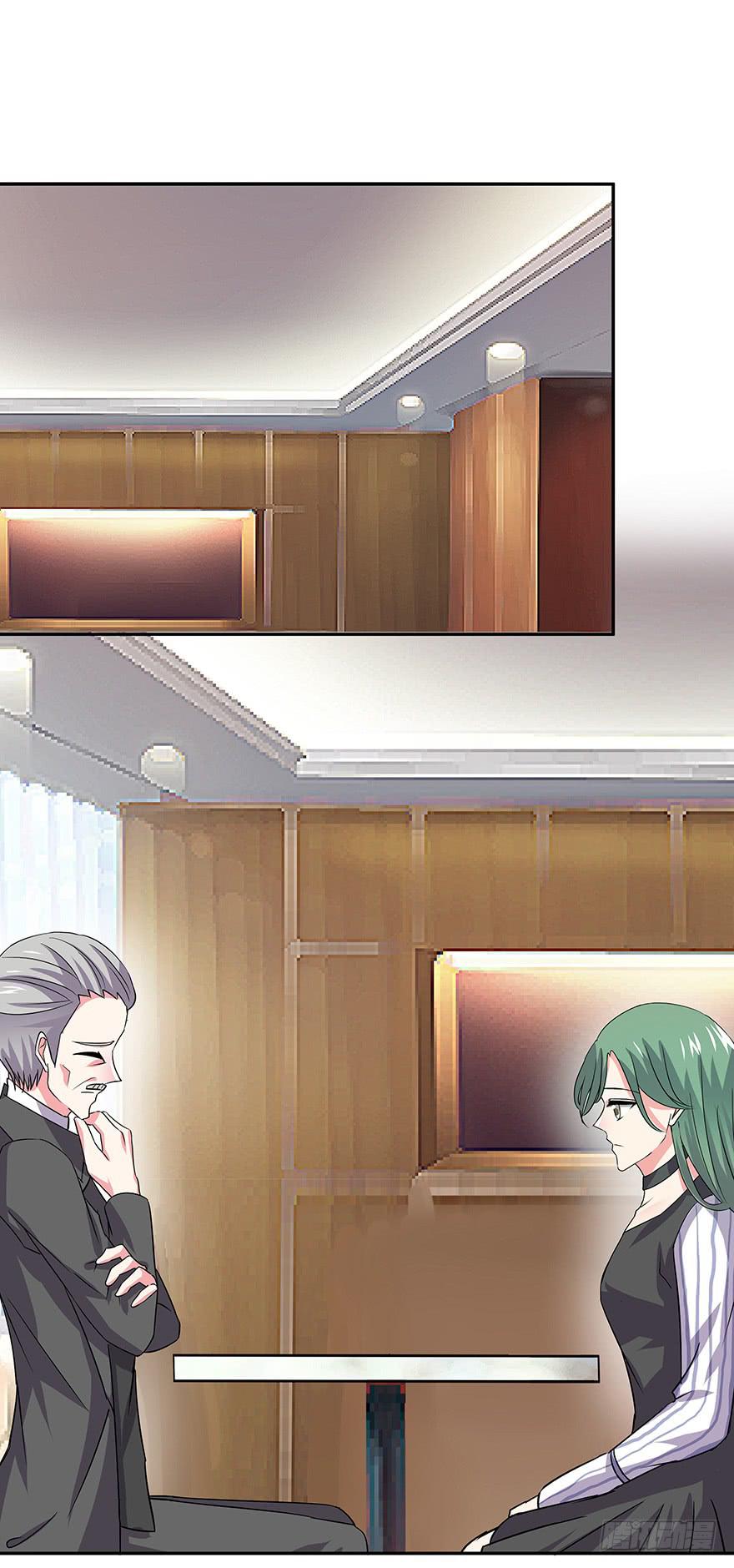 听说你误会了你爸-第39话