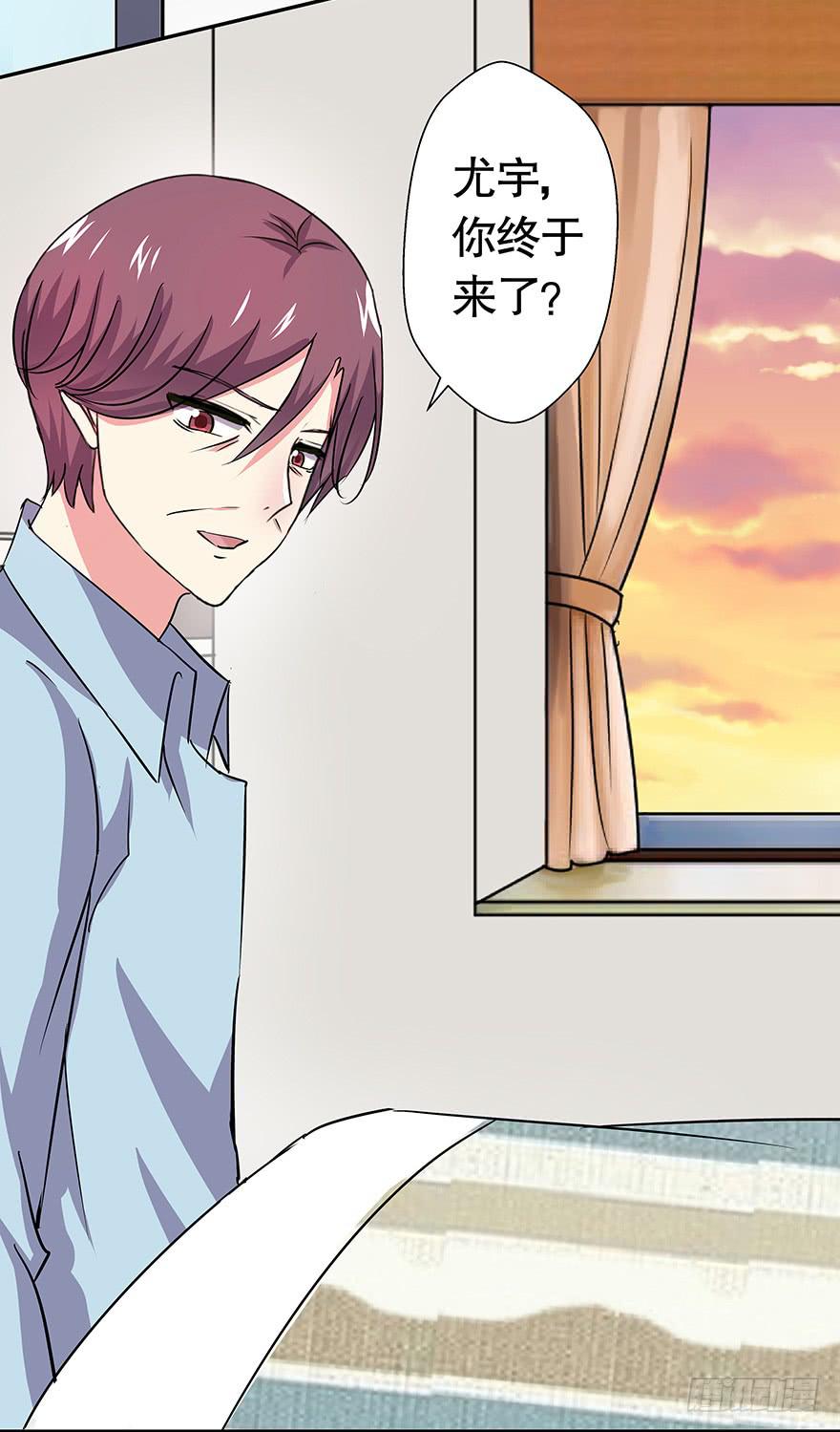 听说墨鱼发飙了（下）-第41话