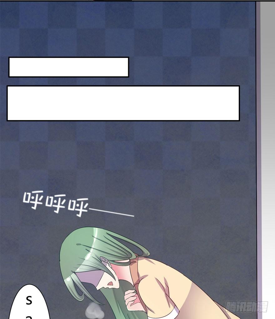 听说墨鱼被劈腿-第5话