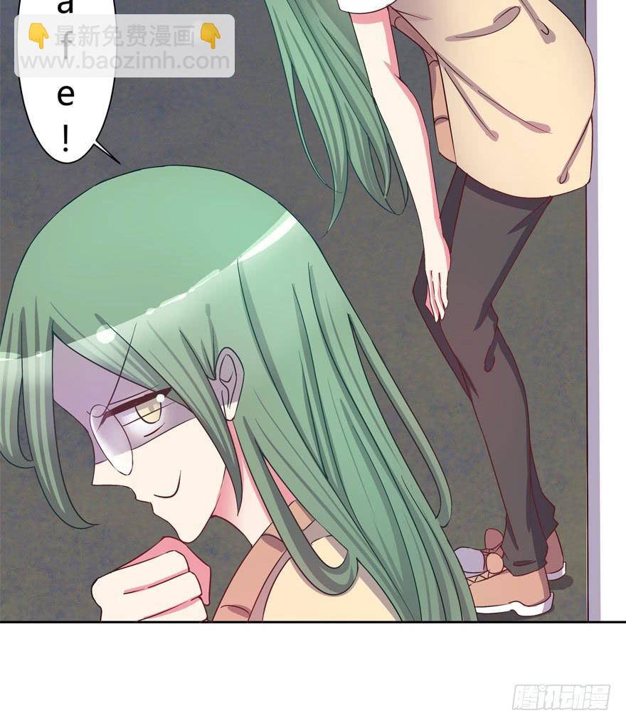 听说墨鱼被劈腿-第5话