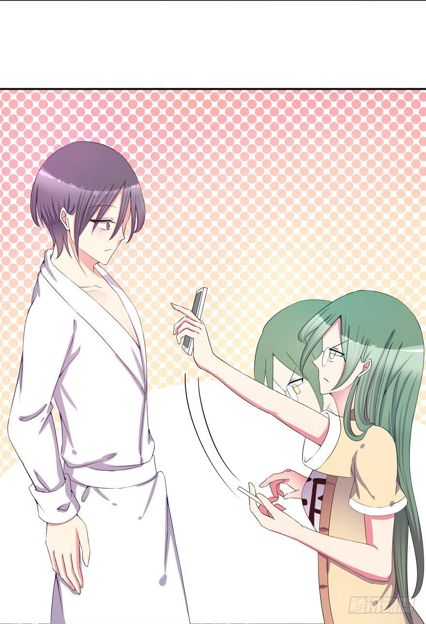 听说墨鱼被劈腿-第5话