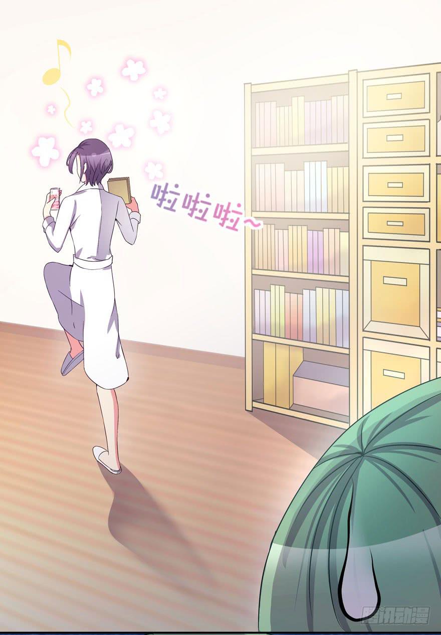 听说墨鱼被劈腿-第5话