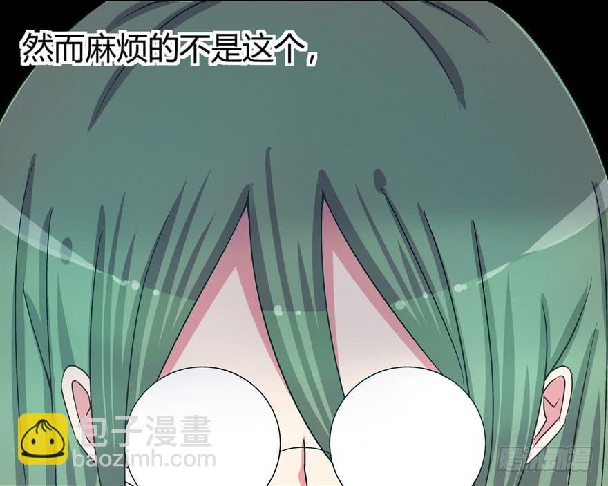 听说墨鱼被劈腿-第5话