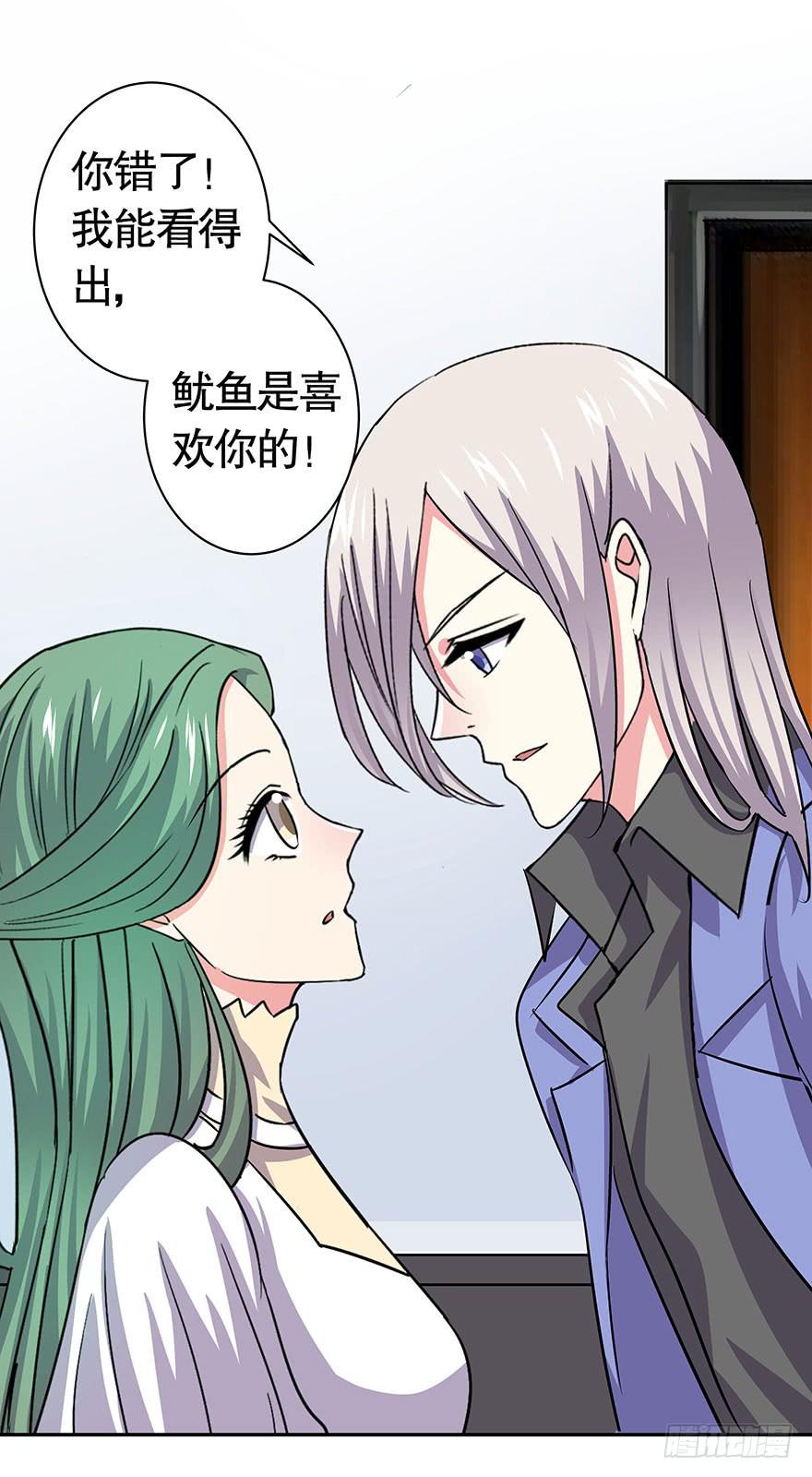 听说情敌的出现能促进感情-第43话