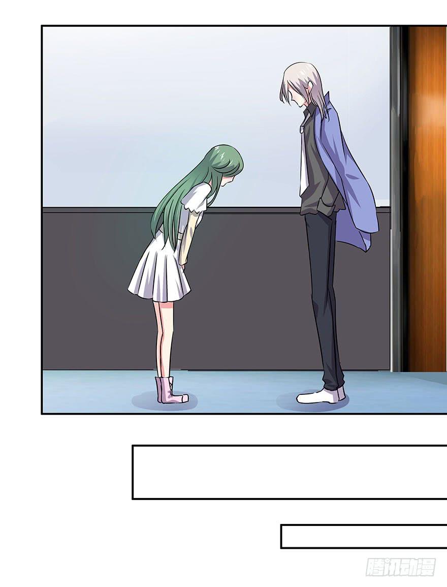 听说情敌的出现能促进感情-第43话