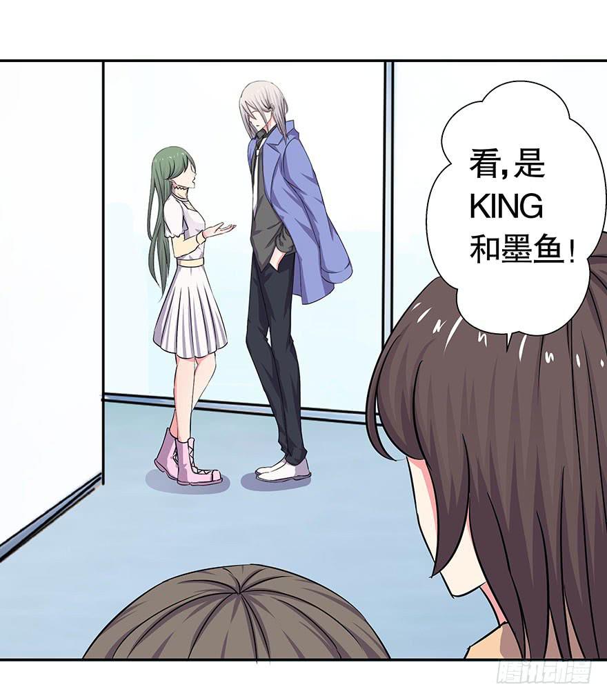 听说情敌的出现能促进感情-第43话