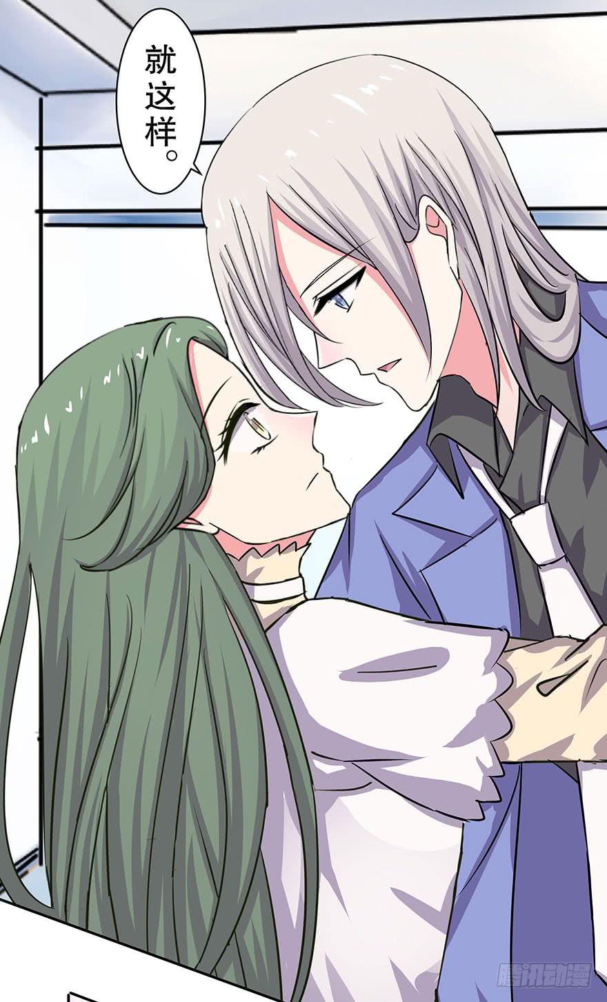 听说情敌的出现能促进感情-第43话