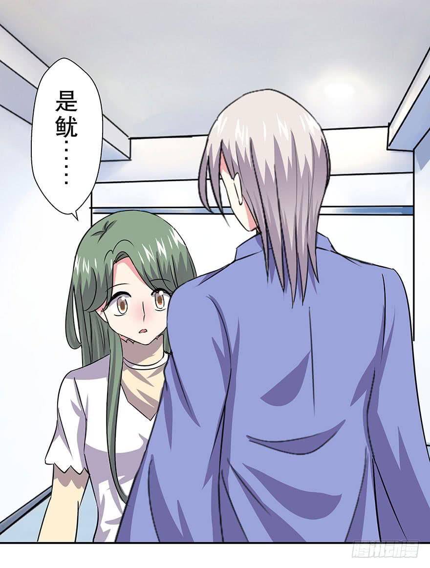 听说情敌的出现能促进感情-第43话