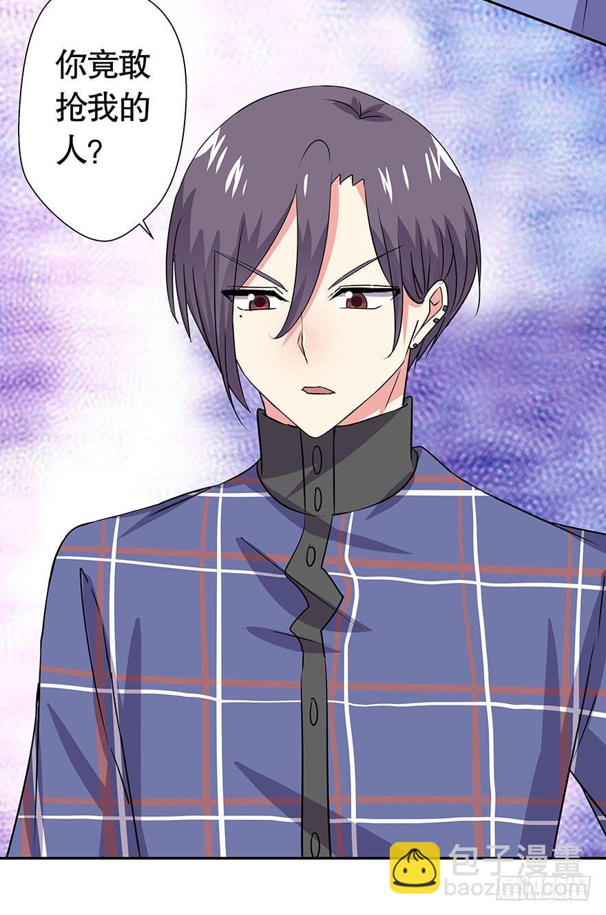 听说情敌的出现能促进感情-第43话