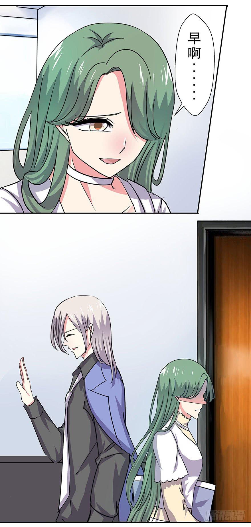 听说情敌的出现能促进感情-第43话