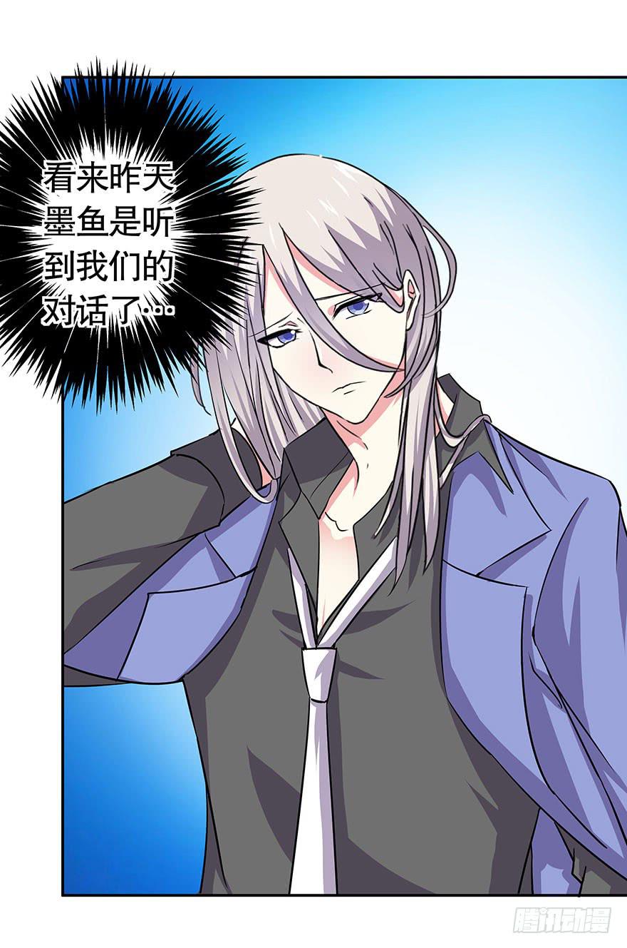 听说情敌的出现能促进感情-第43话