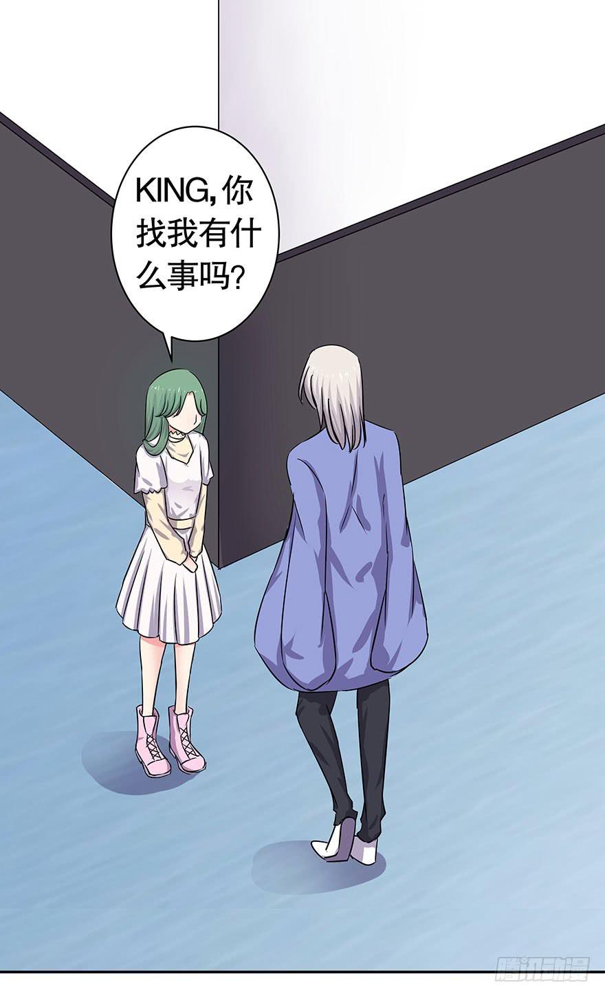 听说情敌的出现能促进感情-第43话