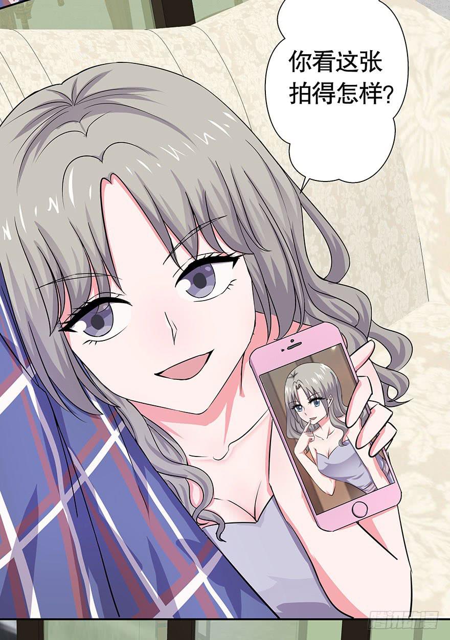 听说墨鱼鱿鱼分手了-第45话