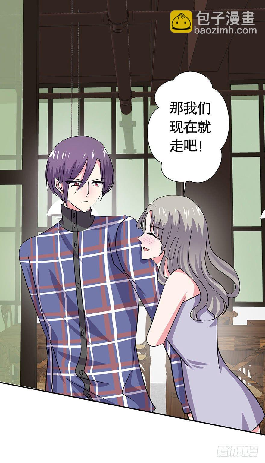 听说墨鱼鱿鱼分手了-第45话