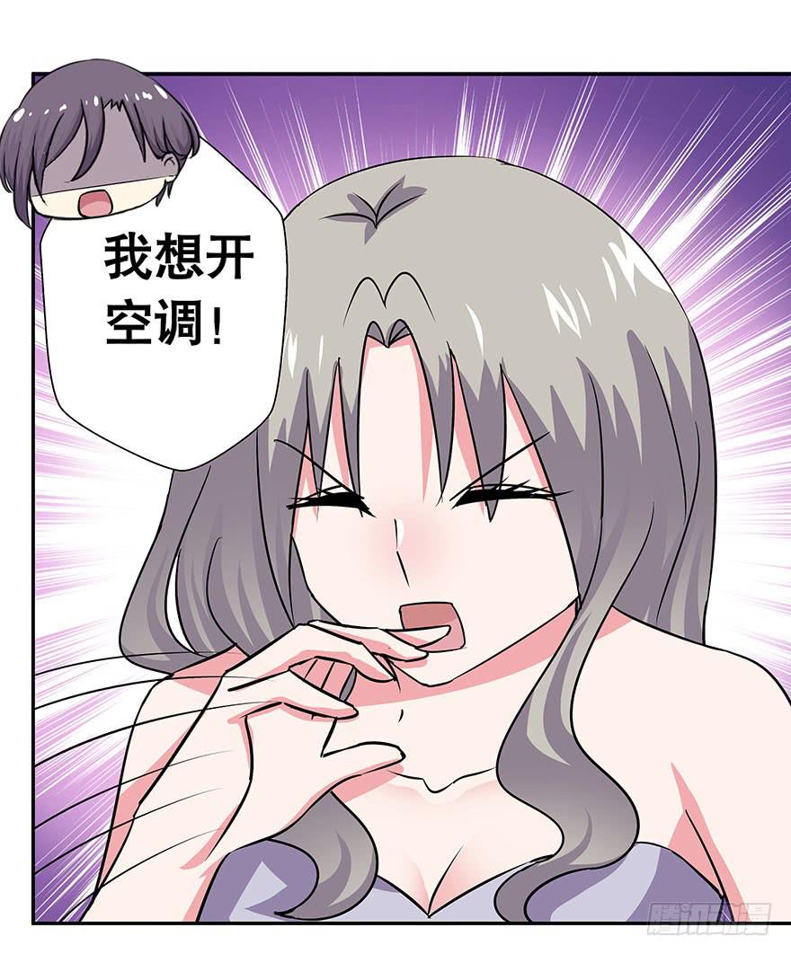 听说墨鱼鱿鱼分手了-第45话