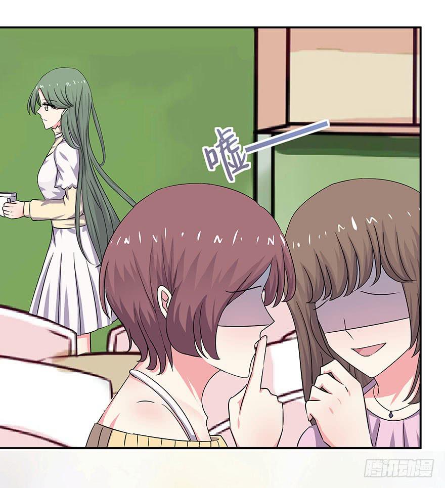 听说墨鱼鱿鱼分手了-第45话