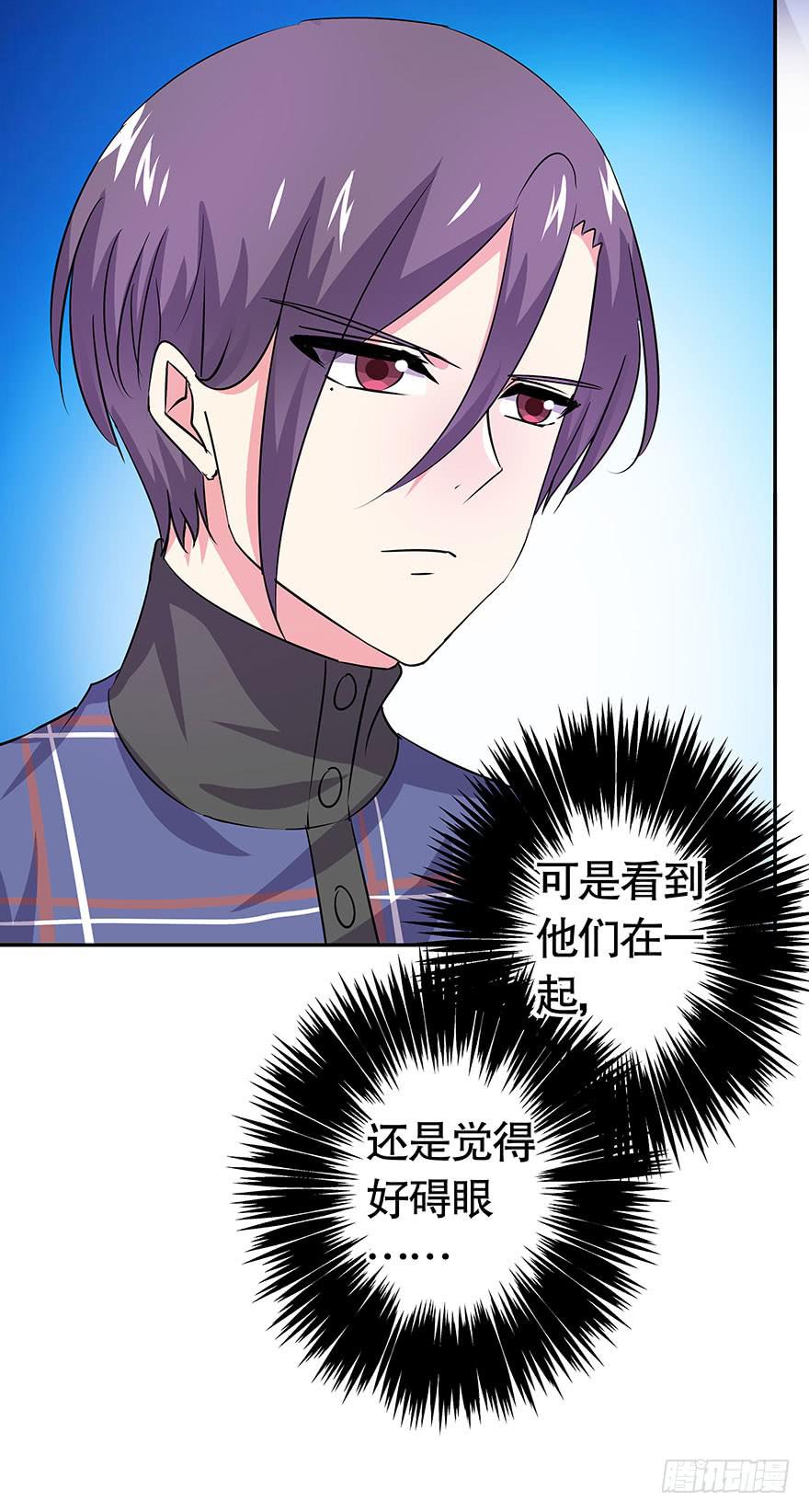 听说墨鱼鱿鱼分手了-第45话