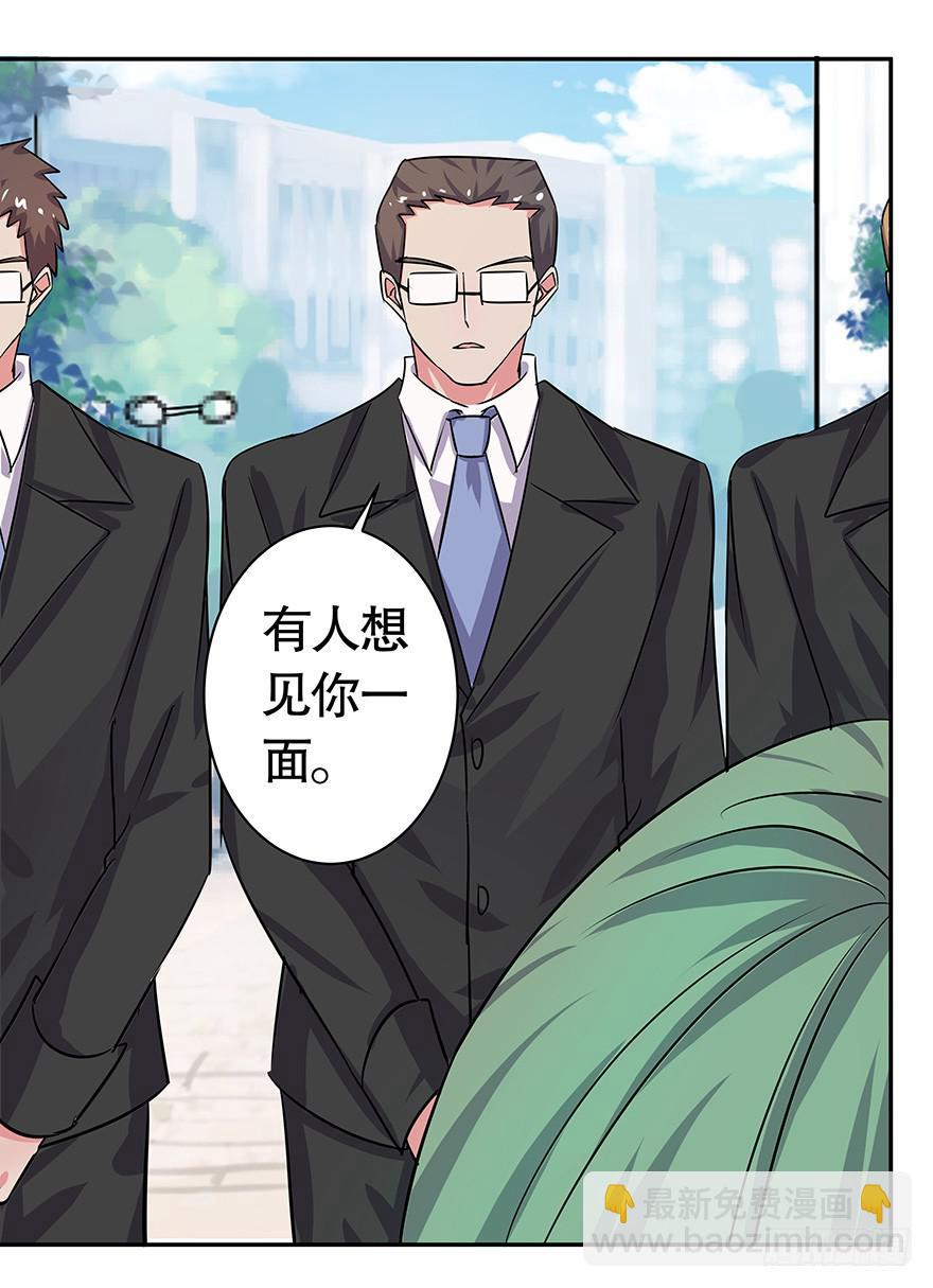 听说墨鱼有危险（上）-第47话