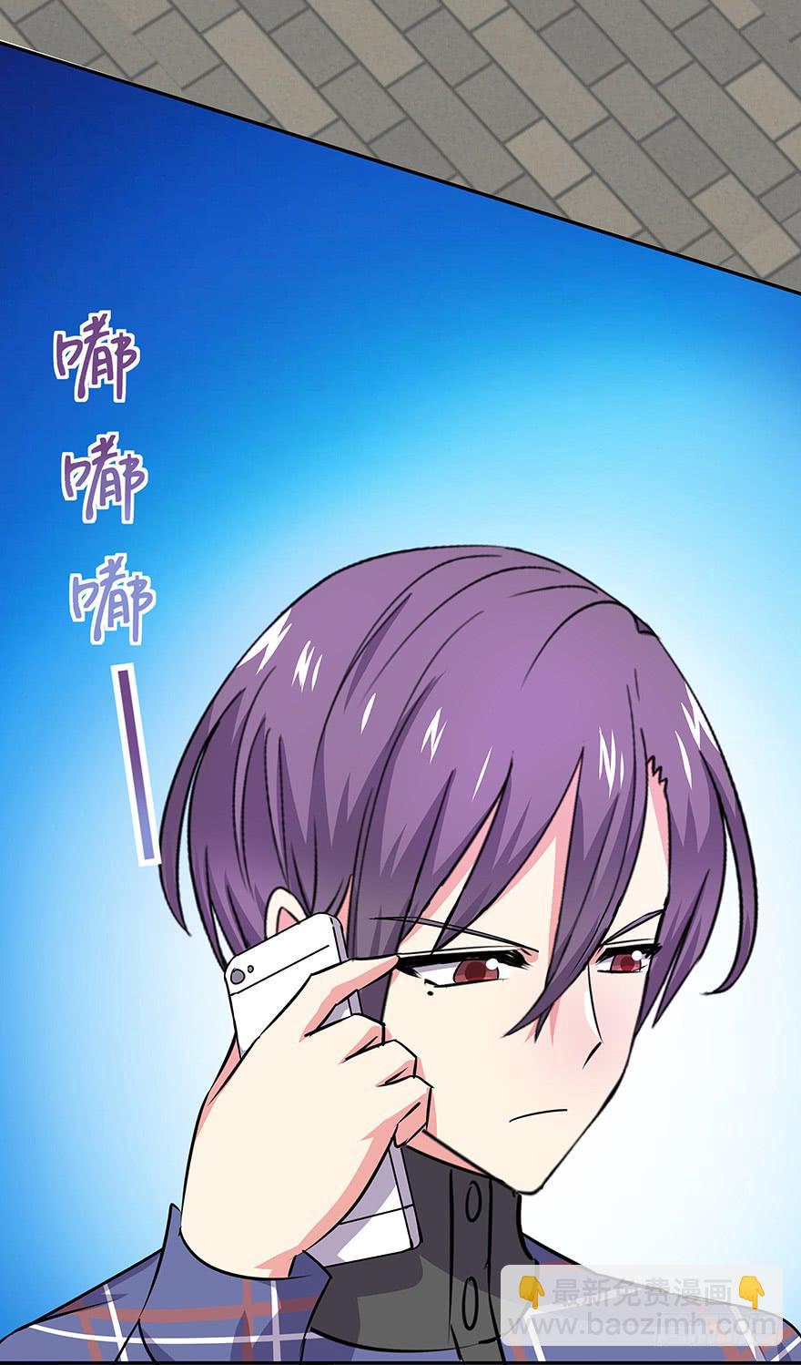 听说墨鱼有危险（上）-第47话