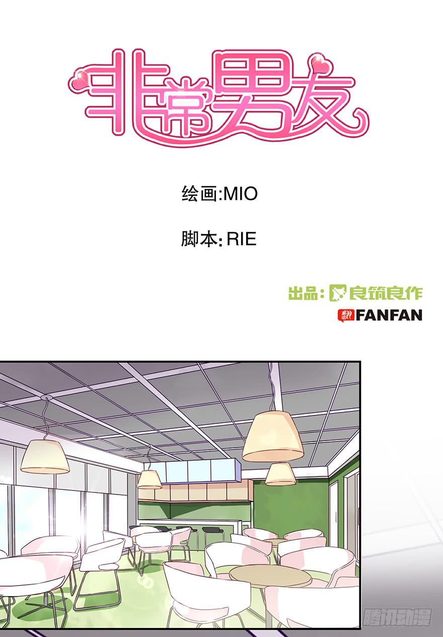 听说墨鱼怀孕了-第49话