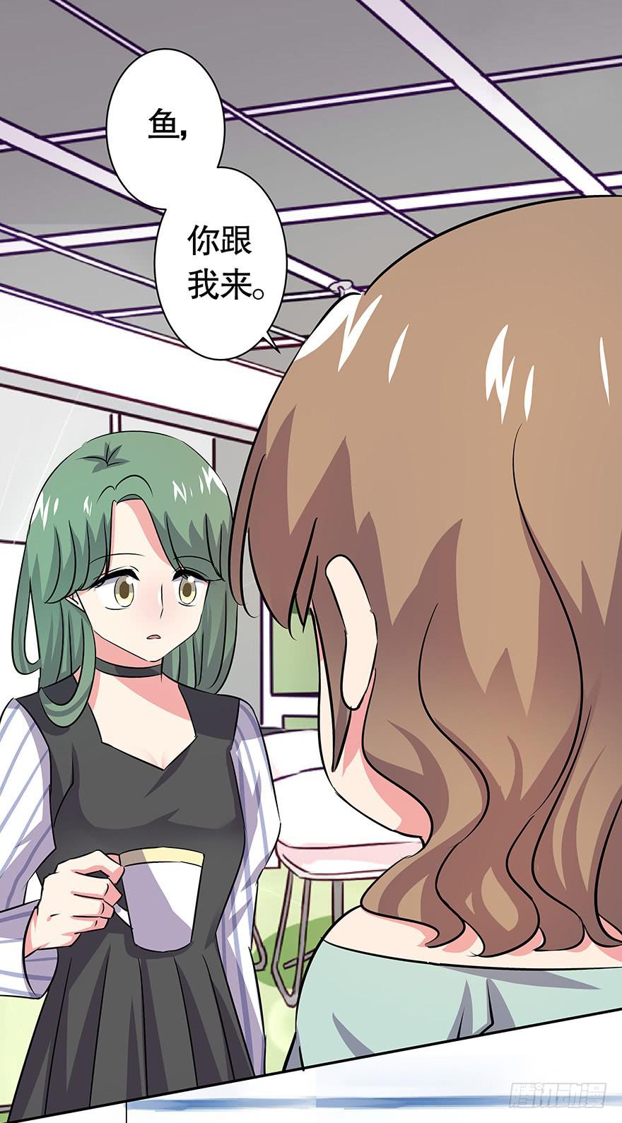 听说墨鱼怀孕了-第49话