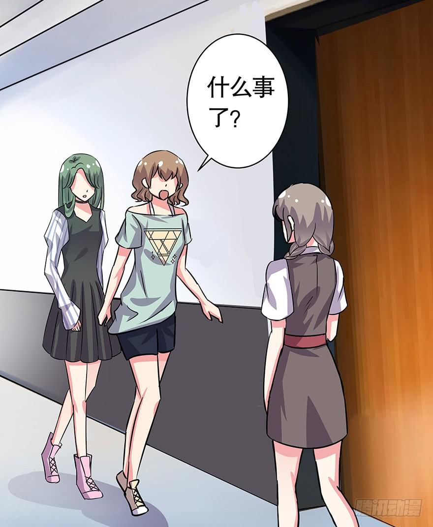 听说墨鱼怀孕了-第49话