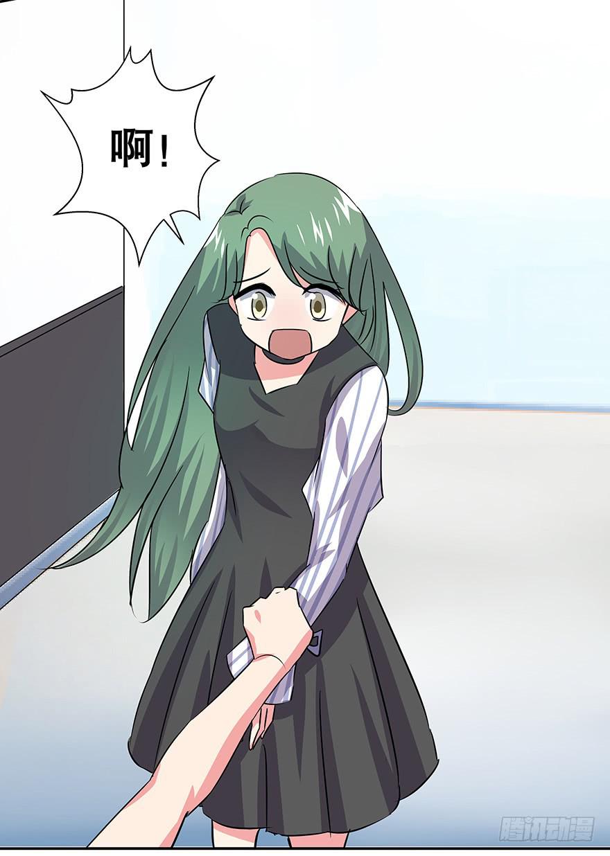 听说墨鱼怀孕了-第49话