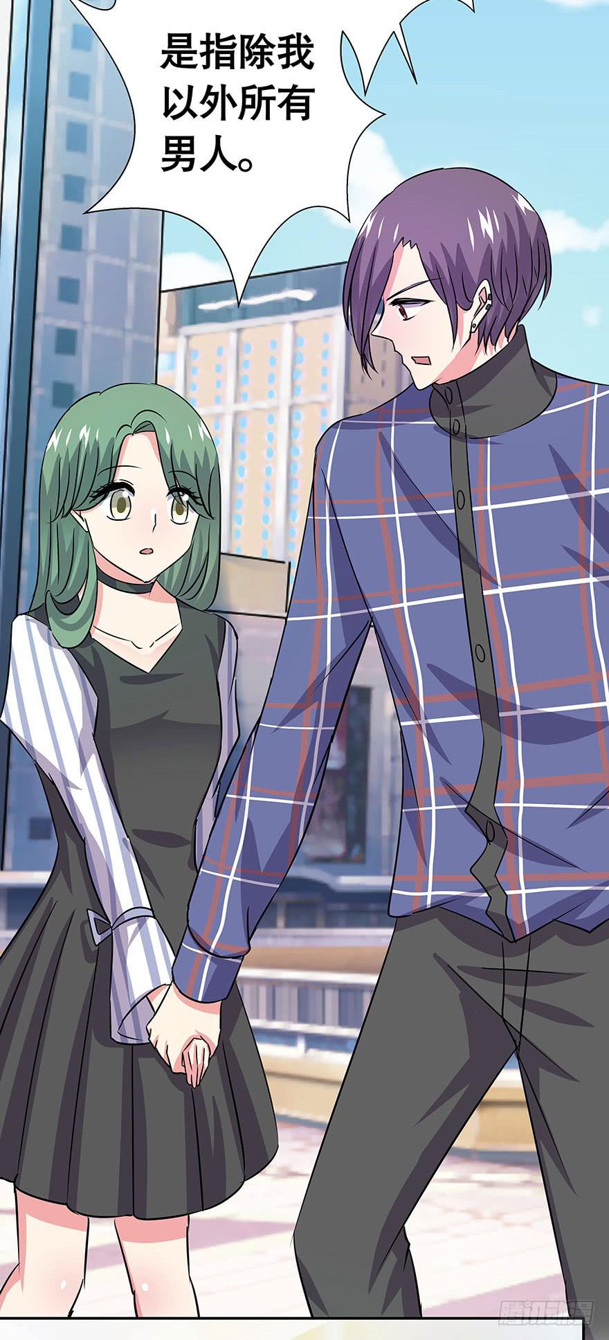 听说墨鱼鱿鱼约会了-第51话