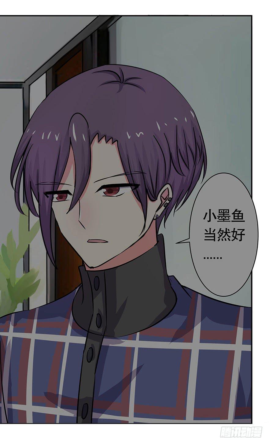 听说墨鱼鱿鱼约会了-第51话