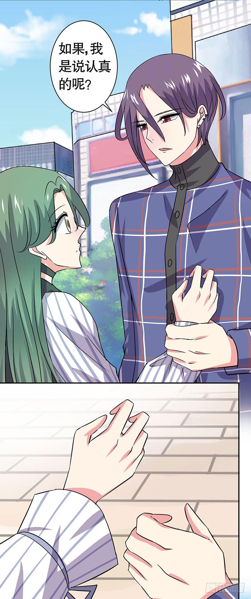 听说墨鱼鱿鱼约会了-第51话