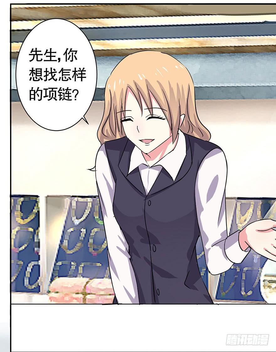 听说墨鱼鱿鱼约会了-第51话