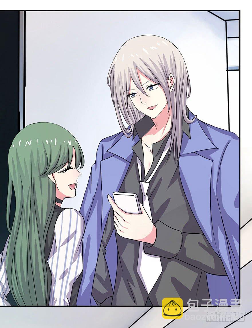 听说墨鱼鱿鱼约会了-第51话